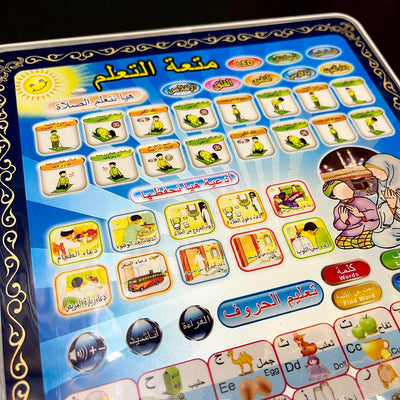 Islamic Educational Tablet Teaches Prayer Arabic and English Spelling Letters and Multiple Prayers, All in 1 learning Arabic tablet for kids