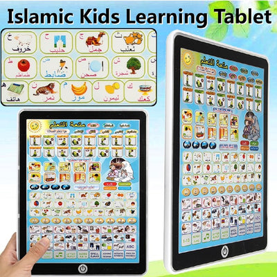 Islamic Educational Tablet Teaches Prayer Arabic and English Spelling Letters and Multiple Prayers, All in 1 learning Arabic tablet for kids